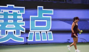 Jessica Pegula s’incline dès son entrée en lice dans un WTA 1000 pour la première fois depuis 2024, à Wuhan